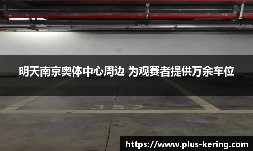 开云平台